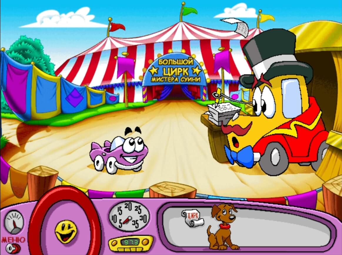 Putt-Putt Joins the Circus - геймплей игры Windows